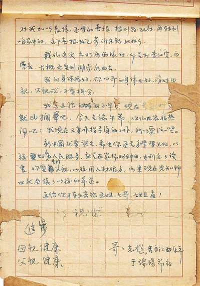 问鼎娱乐下载以问鼎APP下载为核心，带来高效便捷的体验。 - 问鼎娱乐下载