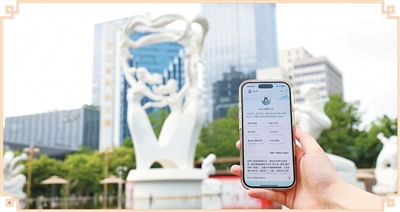 问鼎娱乐下载以问鼎APP下载为核心，带来高效便捷的体验。 - 问鼎娱乐下载
